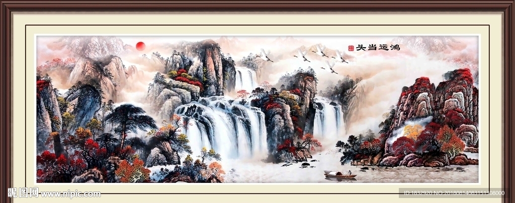 鸿运当头