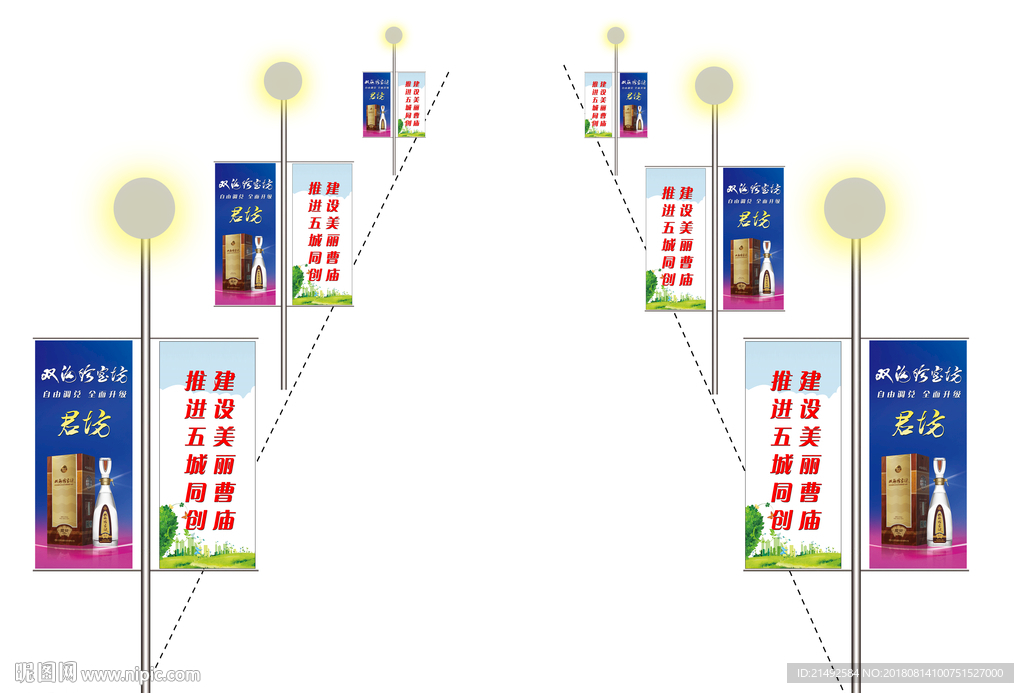 街道广告 灯杆 灯杆道旗 道旗
