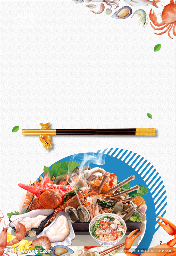 火锅美食广告背景