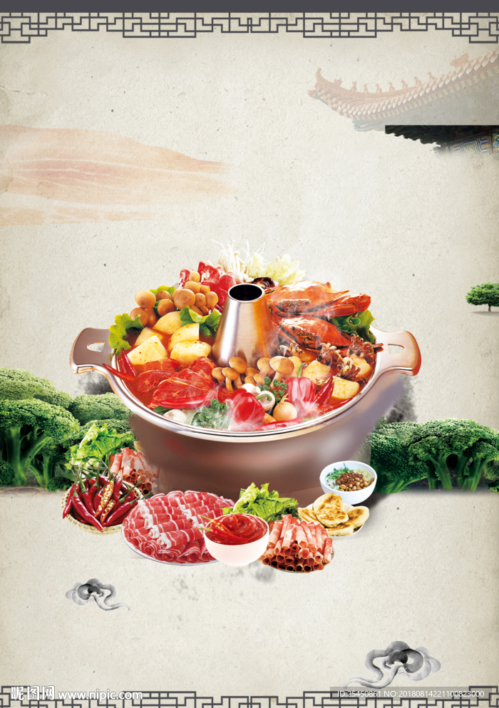 火锅美食广告背景
