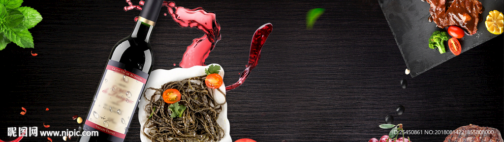 简约奢华黑色美食