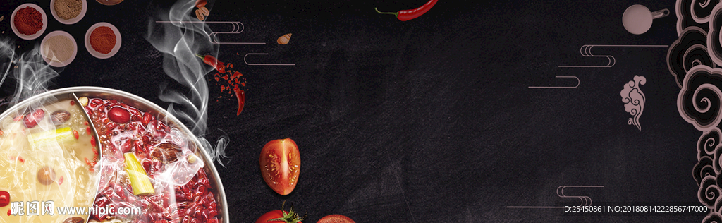 麻辣香锅中华美食火锅