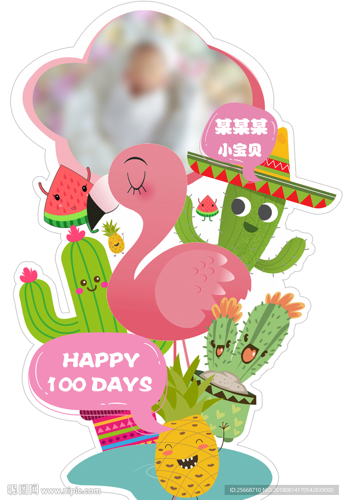 粉色可爱火烈鸟仙人掌清新迎宾牌