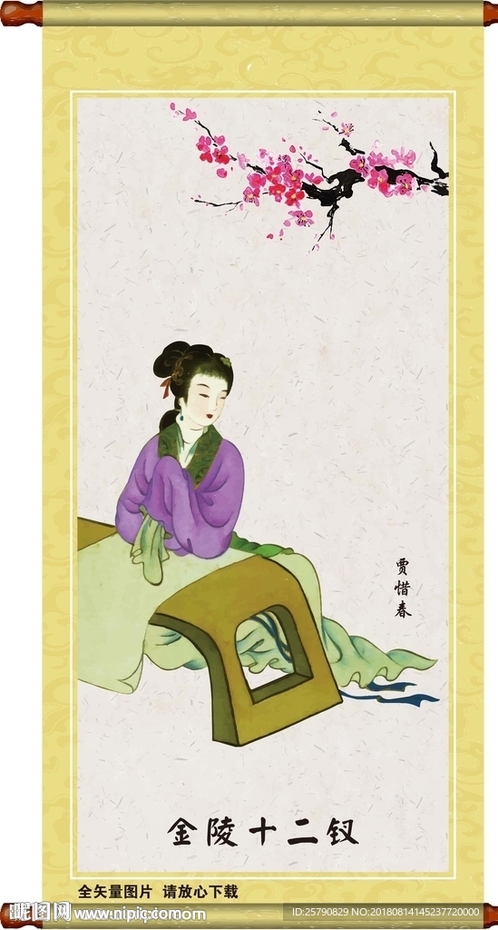 手绘美女