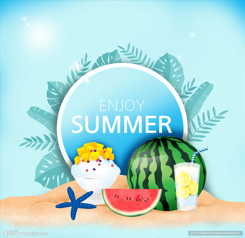 你好夏天沙滩海滩插画背景海报