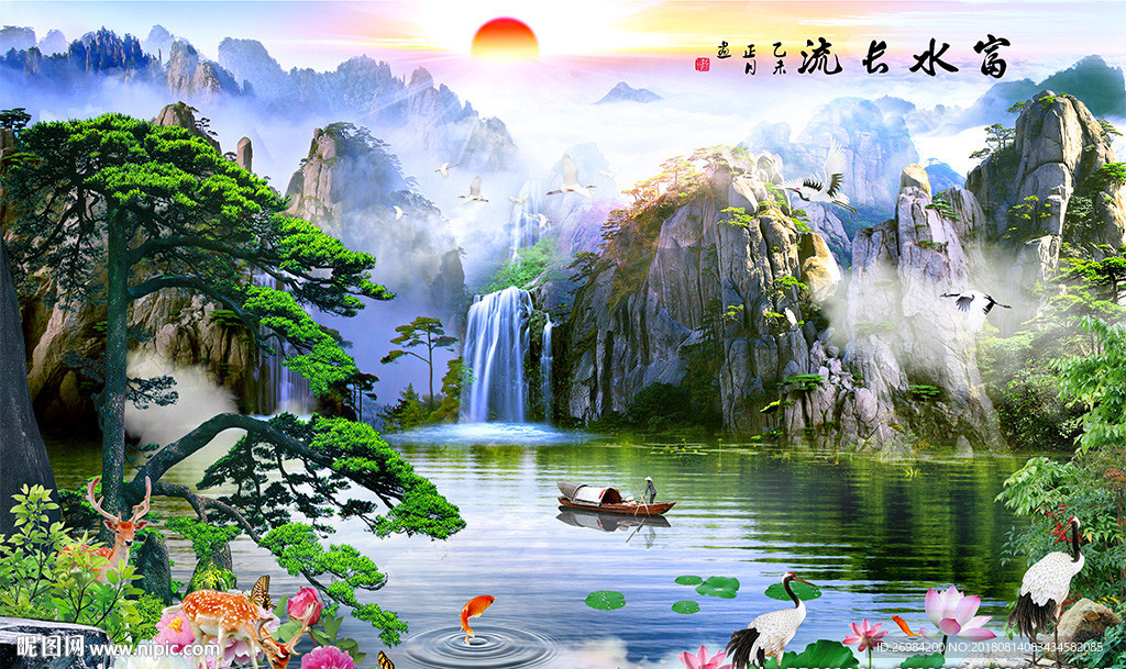 富水长流迎客松山水瀑布图片