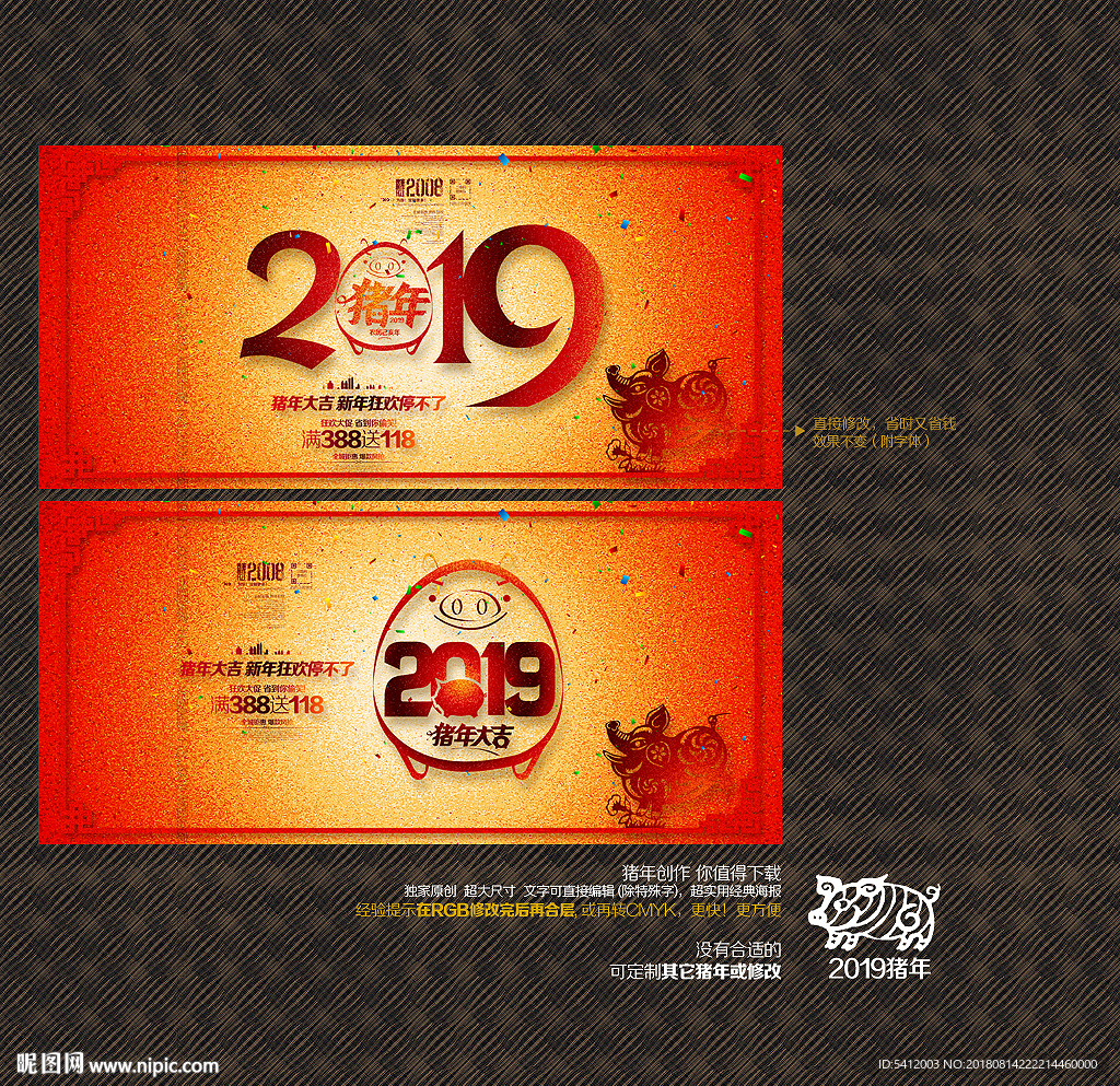 2019年
