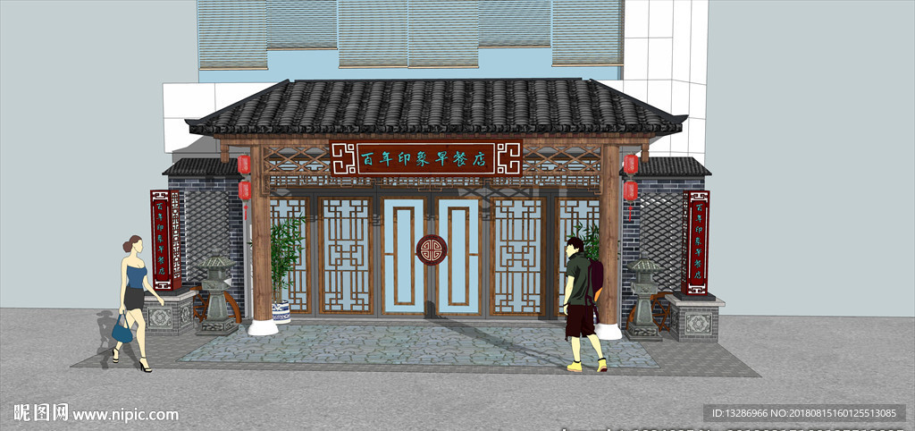 仿古门头原木色