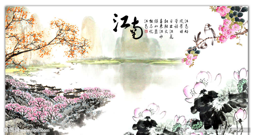 江南水乡