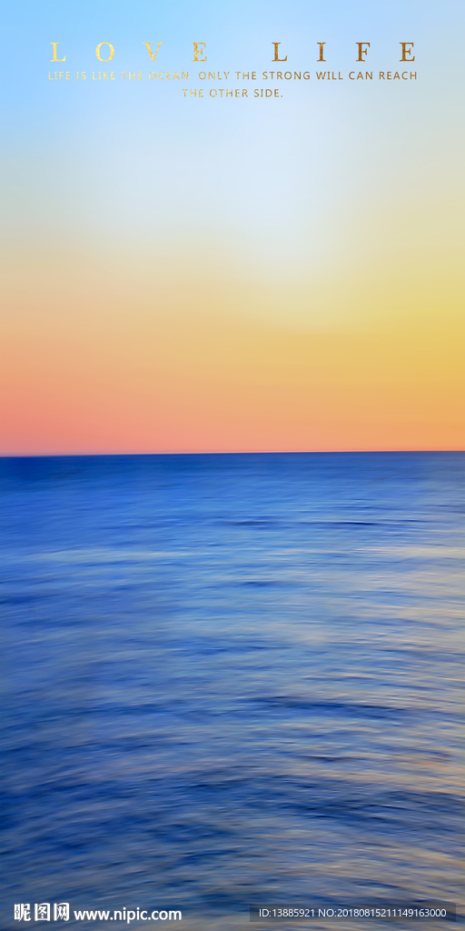 海天一色玄关画