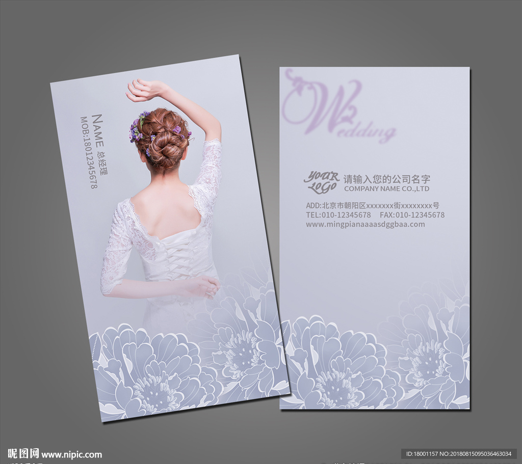 婚纱摄影名片