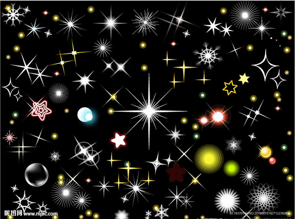 星星