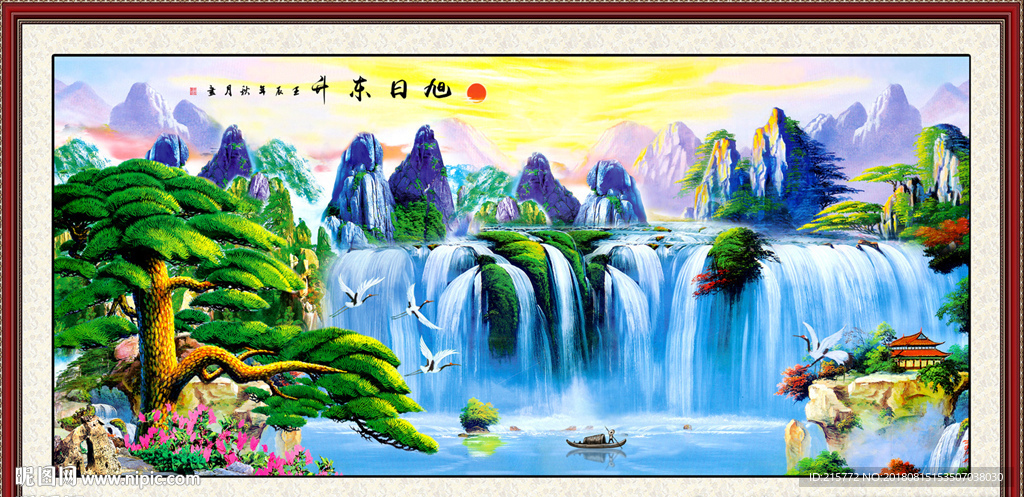 国画山水