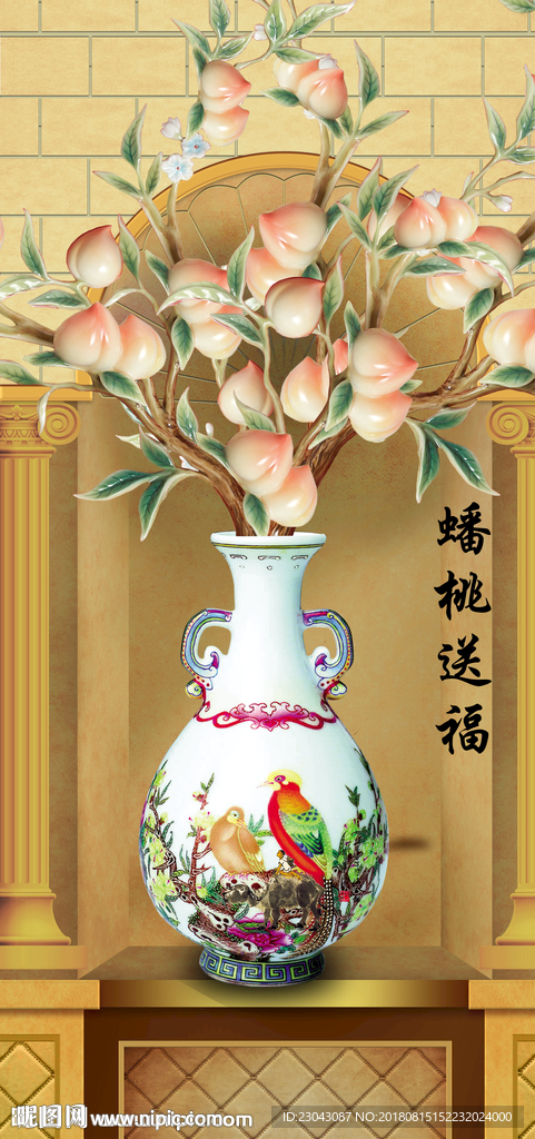蟠桃送福花瓶玄关背景墙