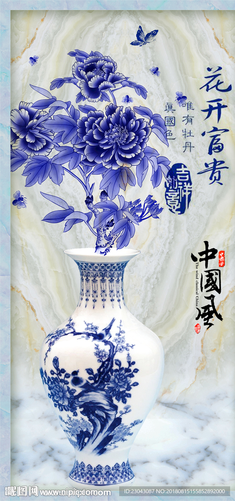 花开富贵花瓶玄关背景墙