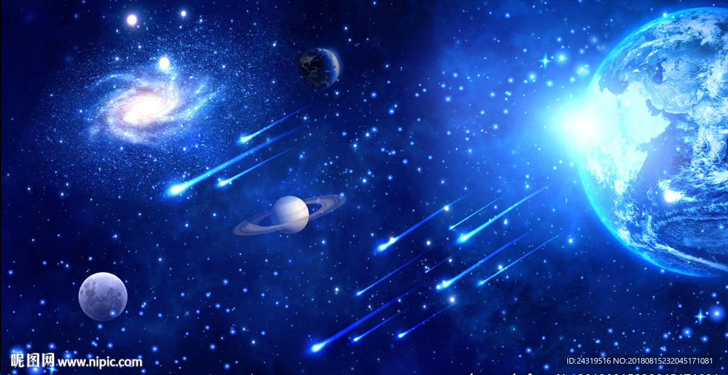 星空