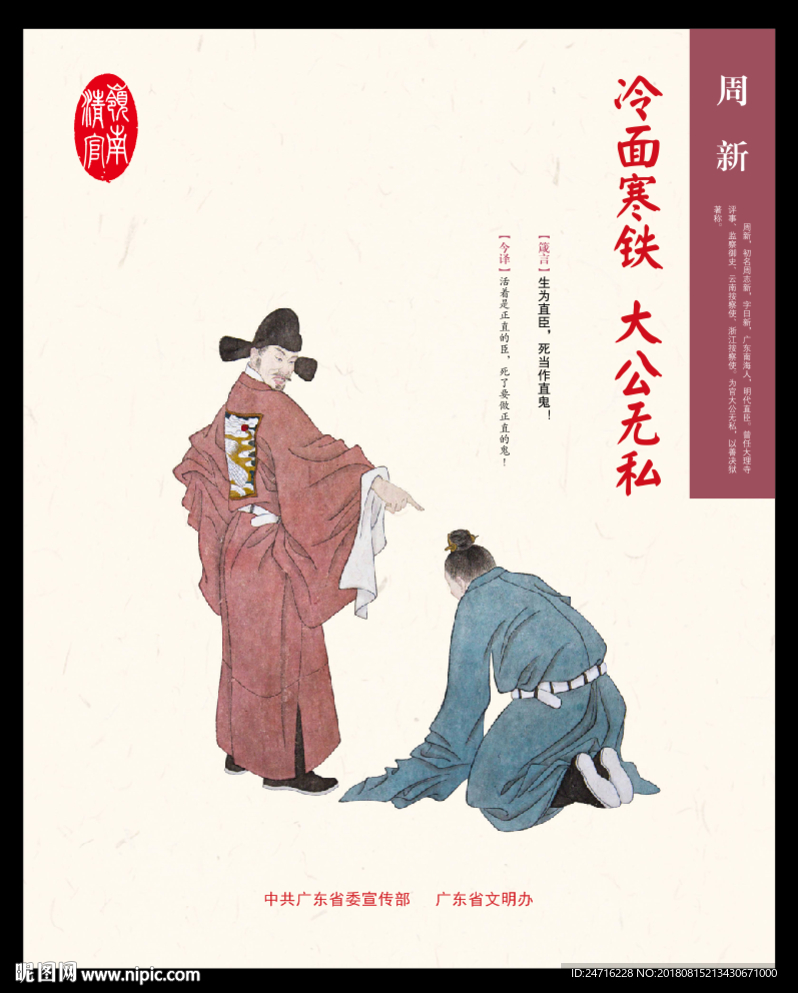 如何征服热血江湖