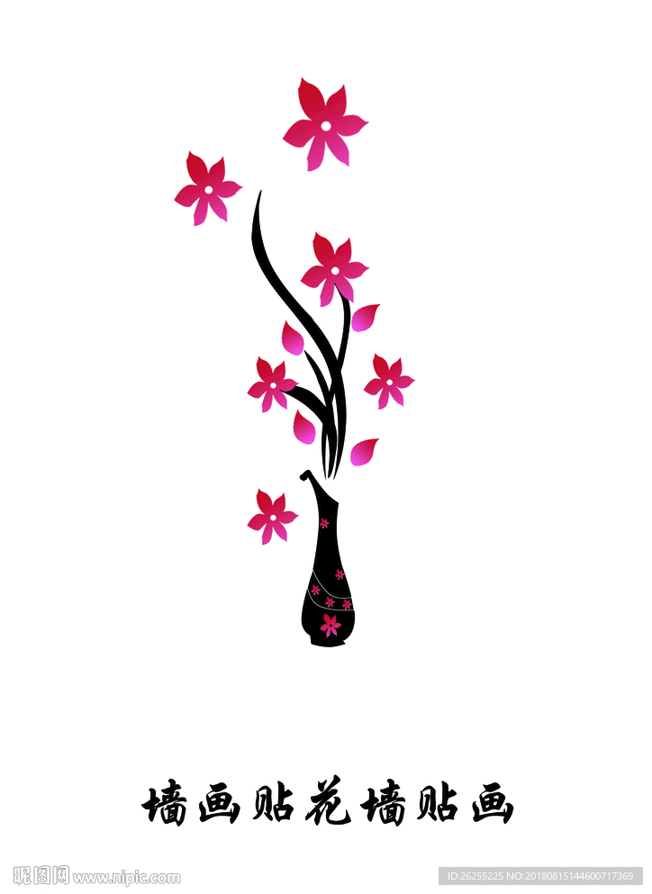 墙画贴花墙贴画六瓣花