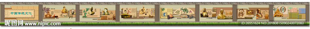 文化墙
