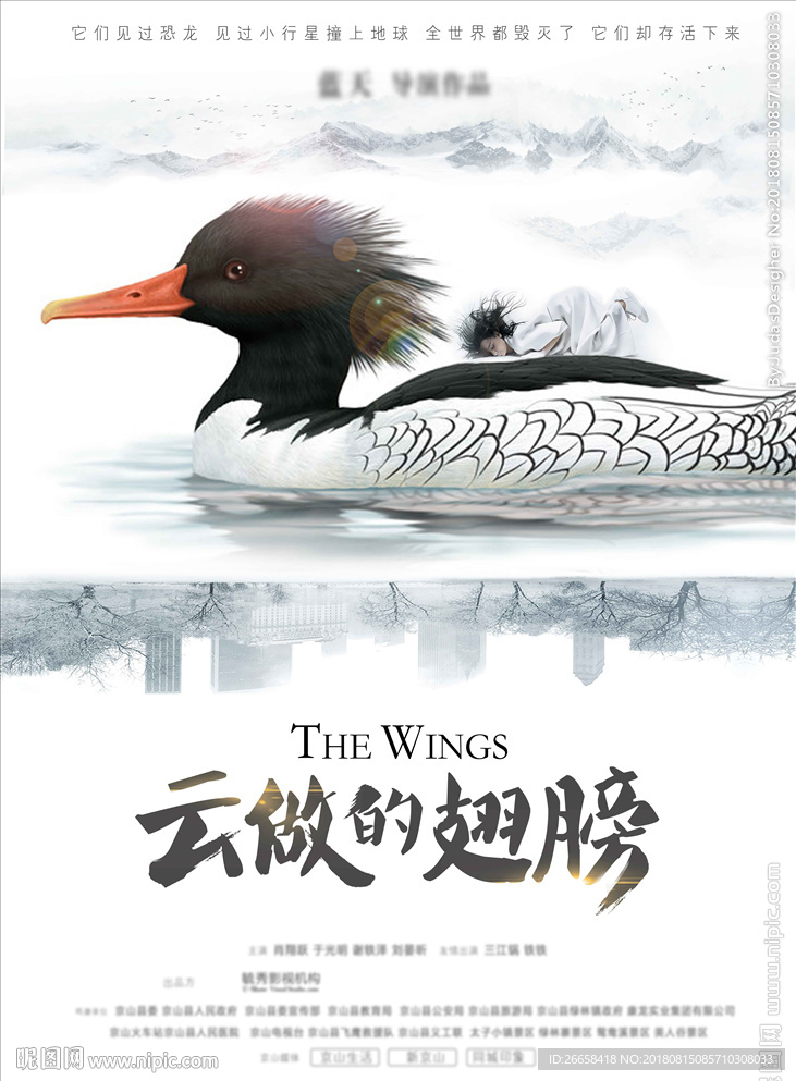 电影视海报