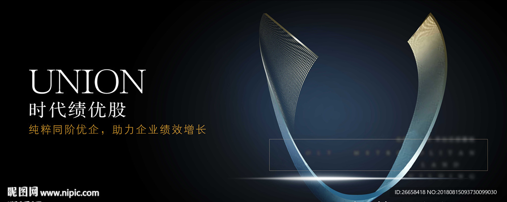 商业地产海报