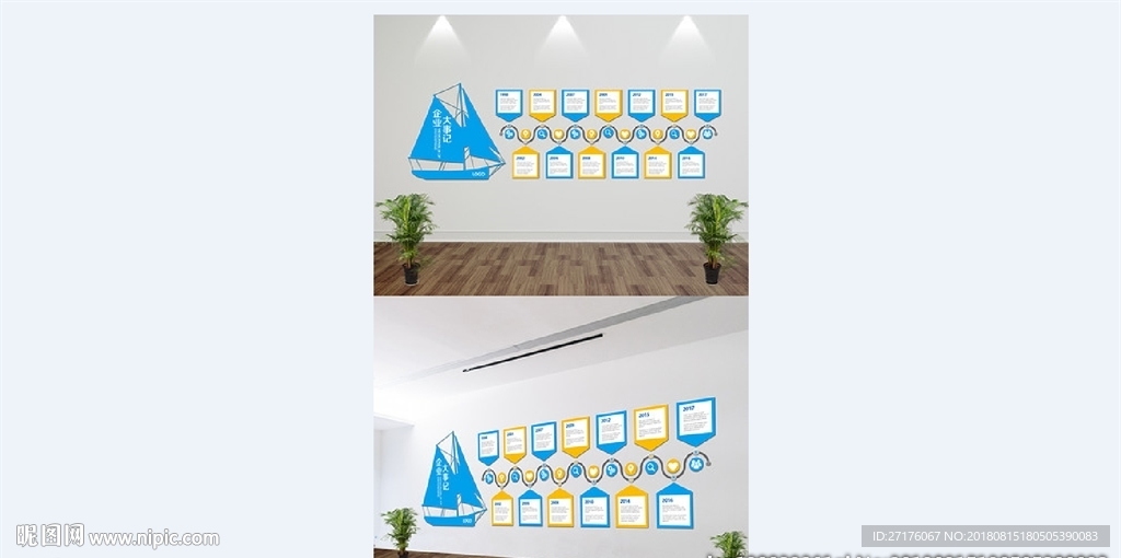 企业展板