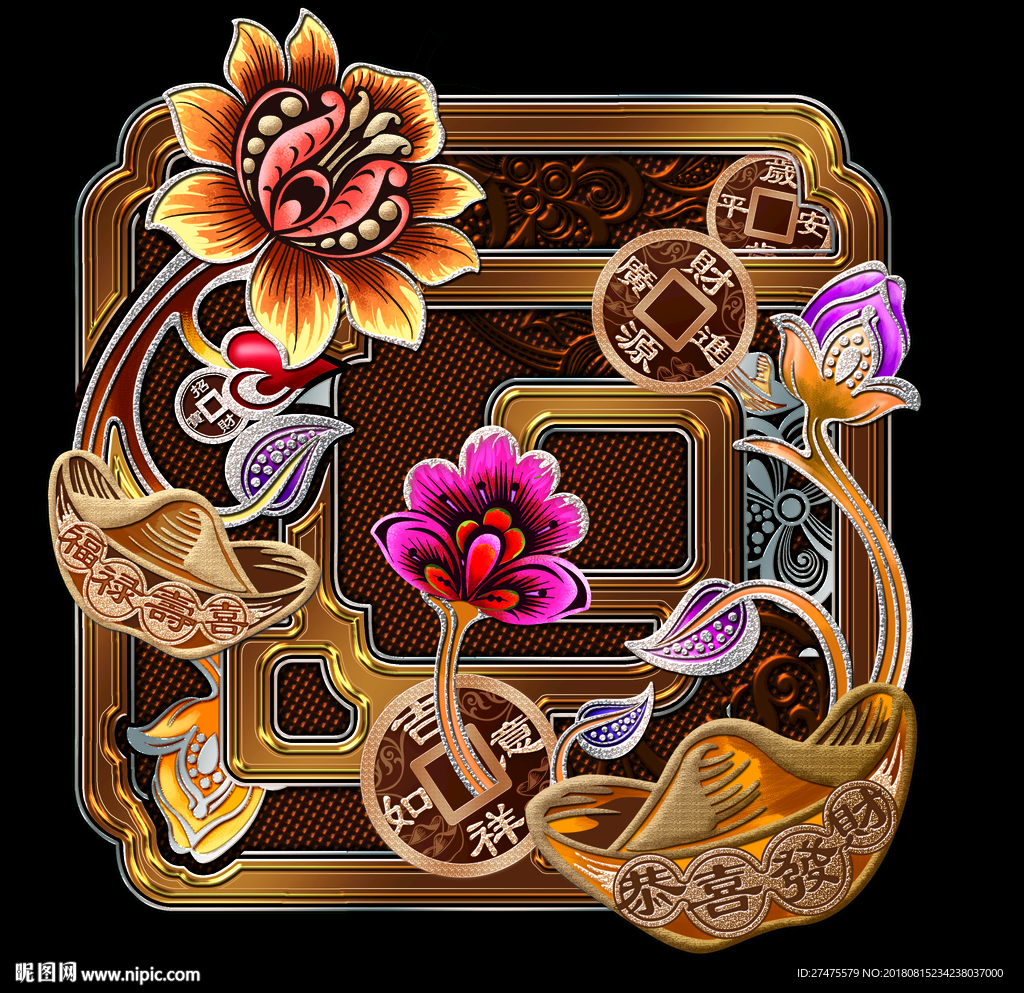 金元宝