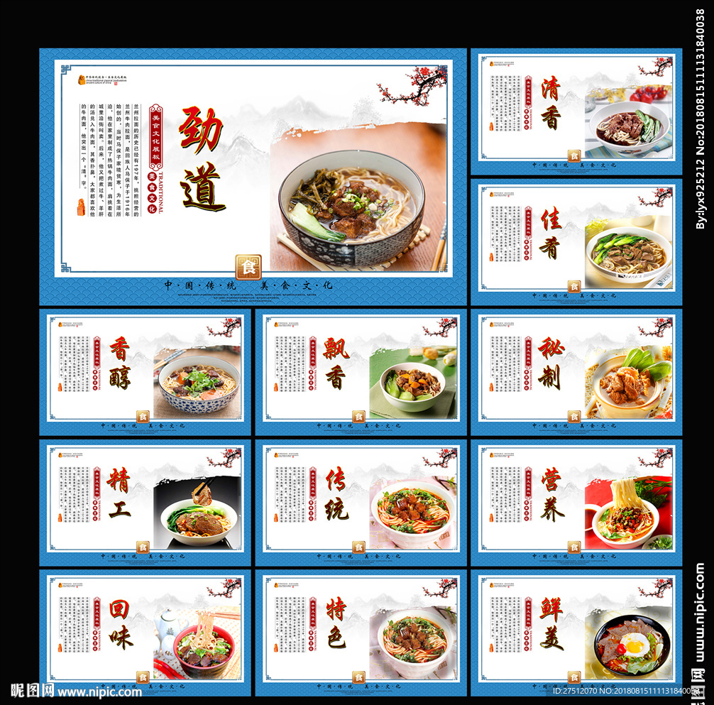饮食