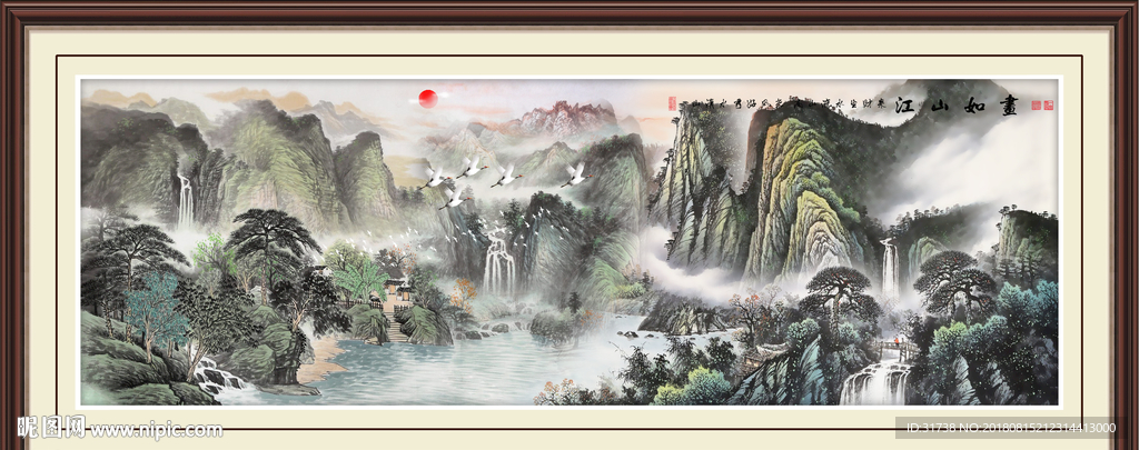 巨幅山水画