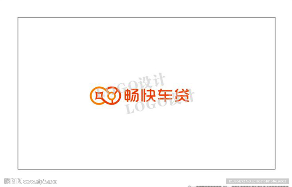 畅快车贷