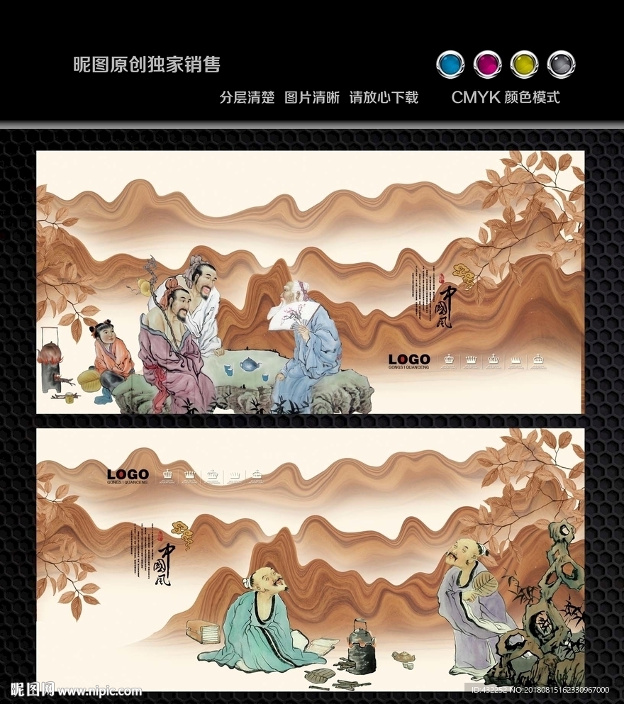茶文化
