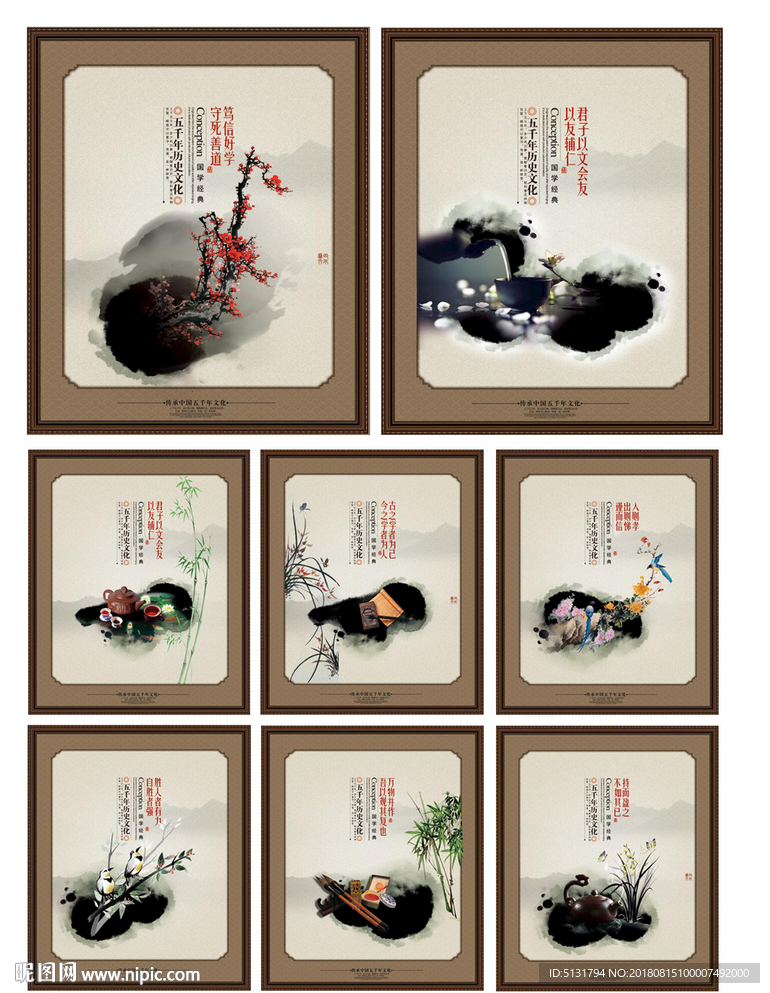 国学经典