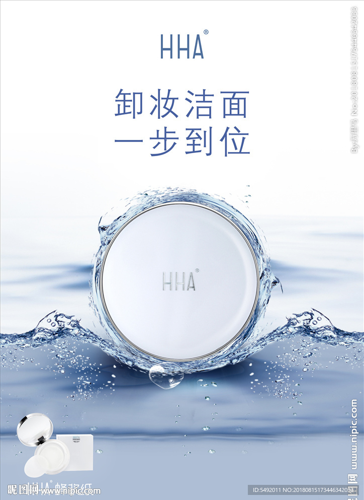 蜂浆纸海报