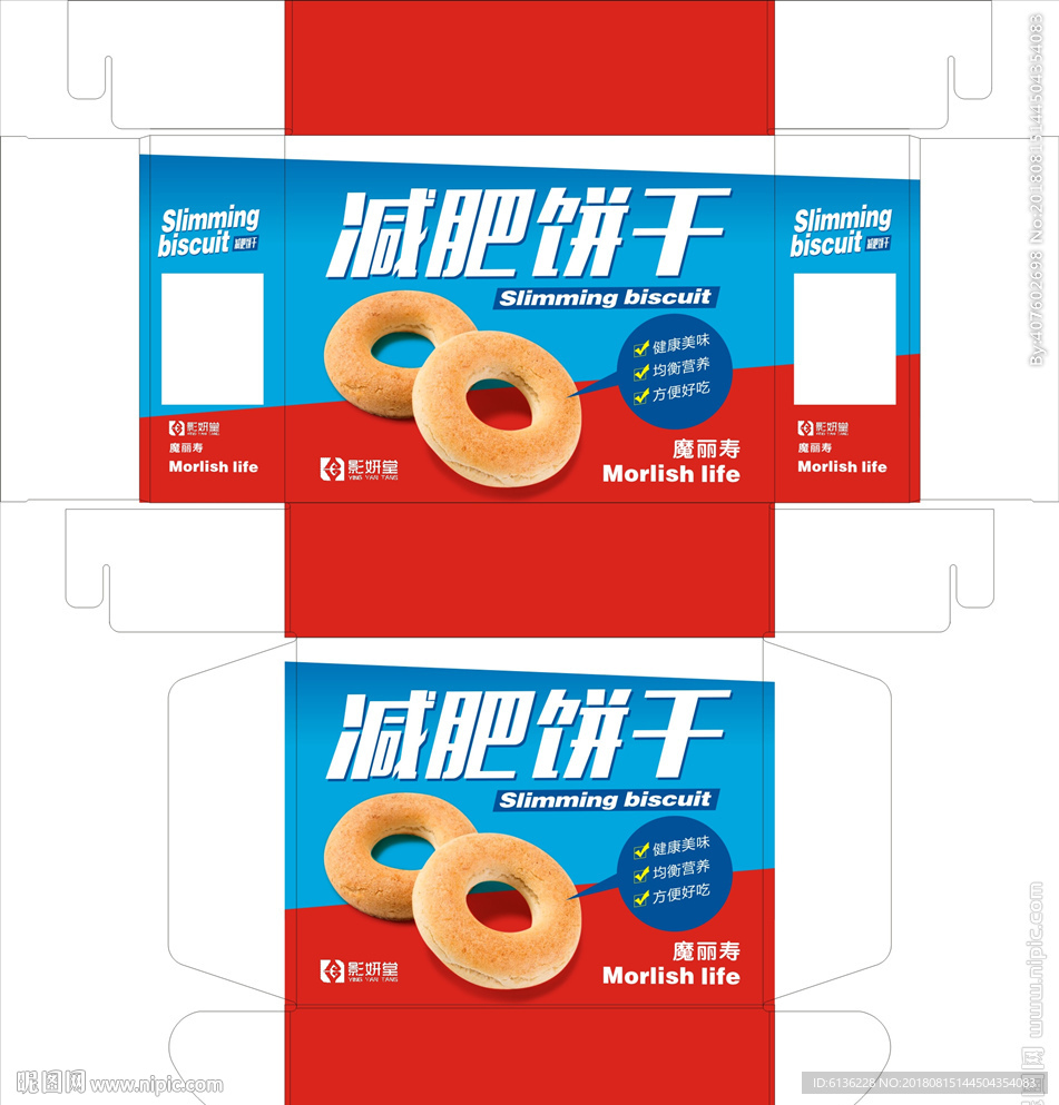 饼干