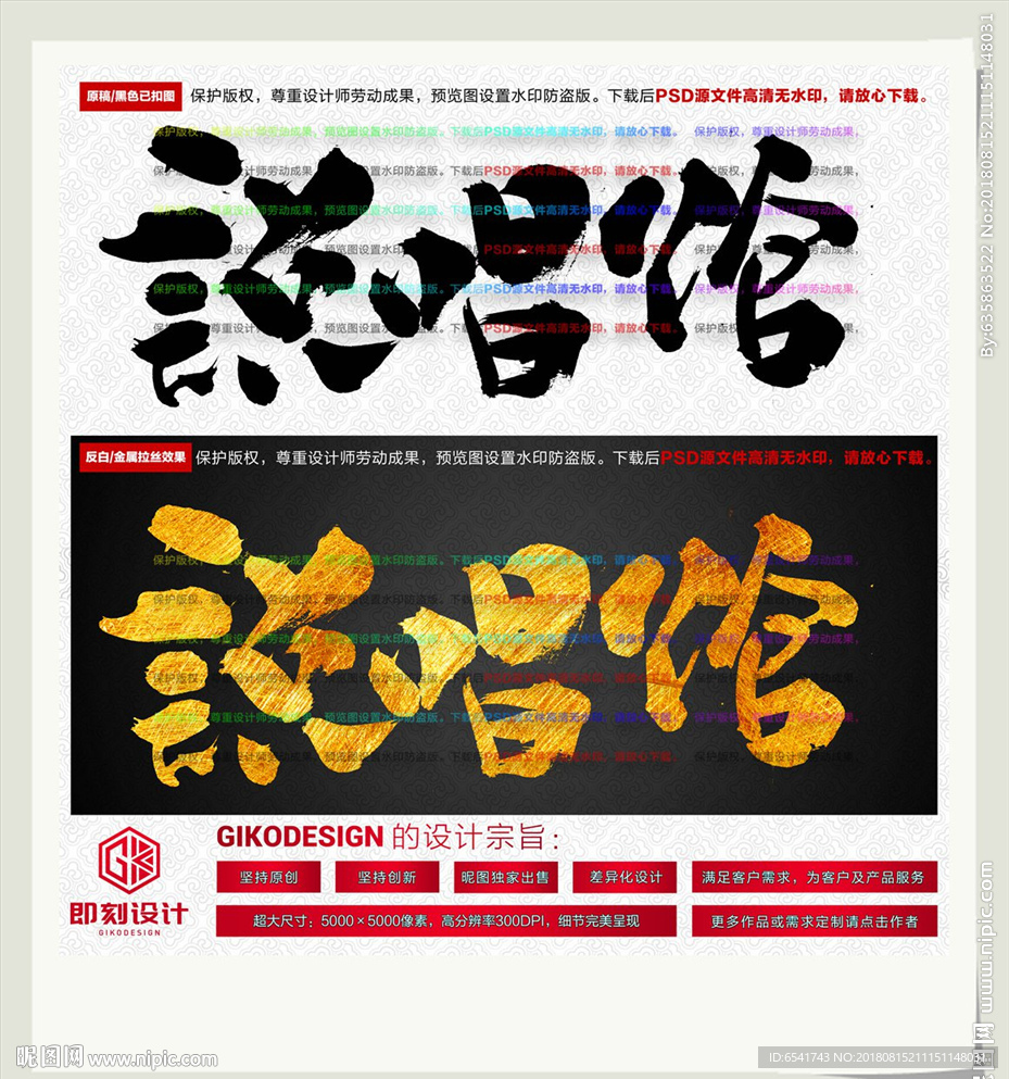说唱馆