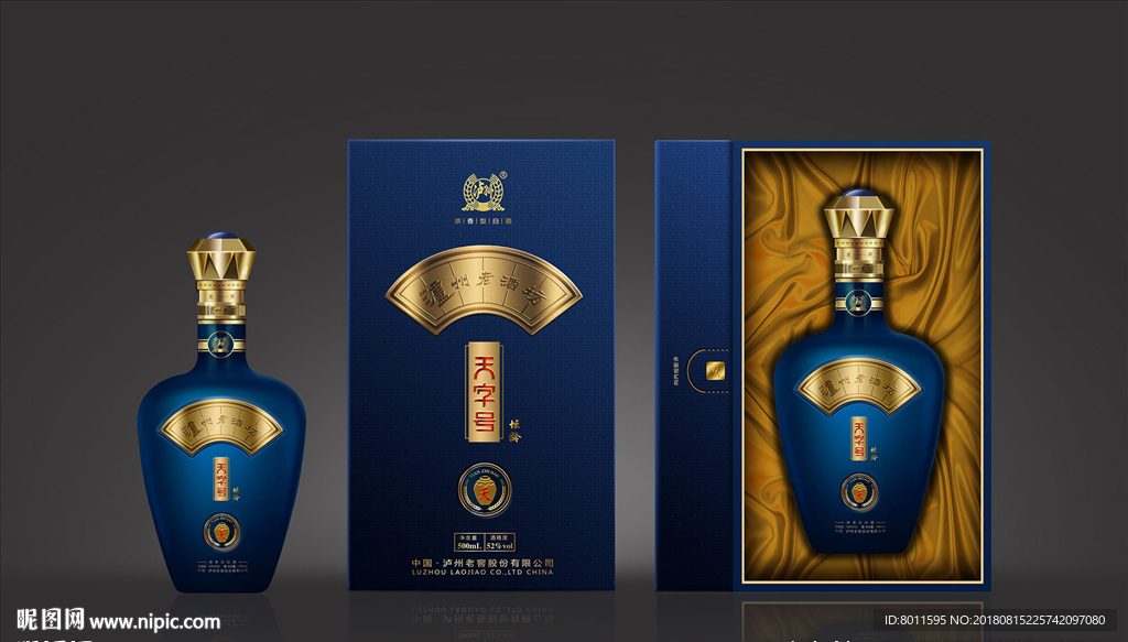 泸州老窖老酒坊 白酒包装