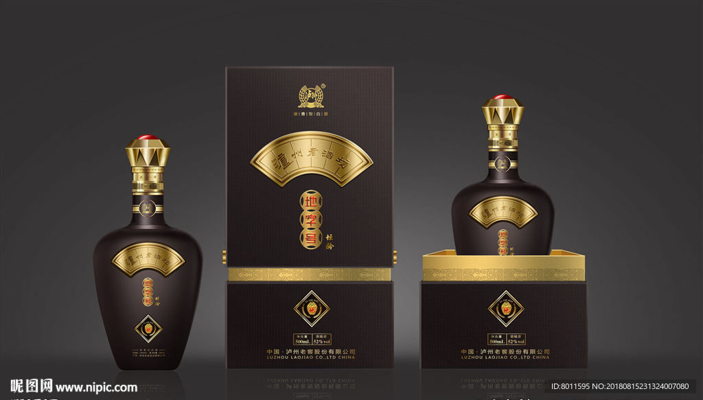 白酒瓶设计 酒瓶