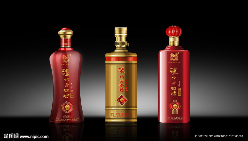 泸州老窖 光瓶酒