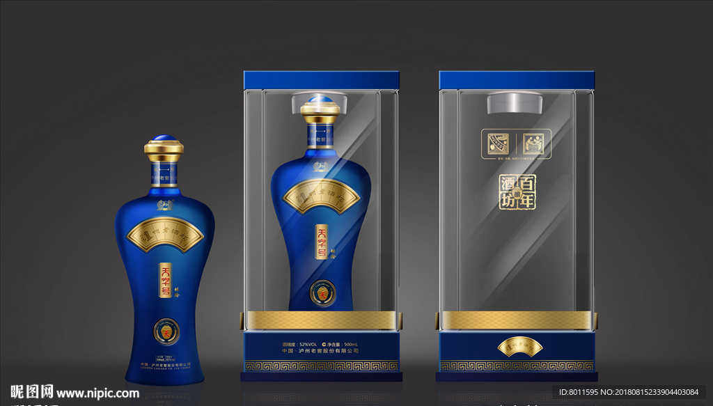 白酒包装  白酒创意