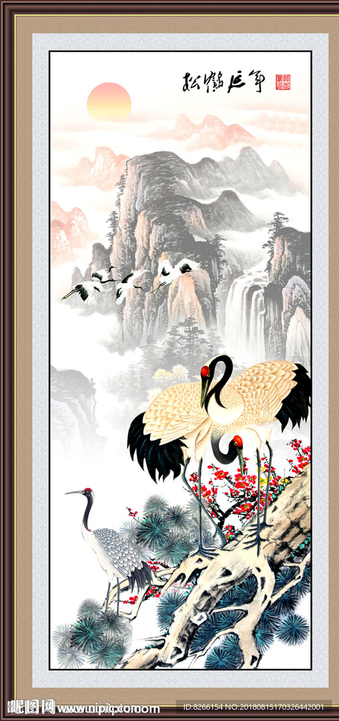 松鹤