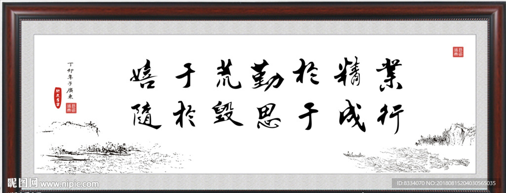 书法