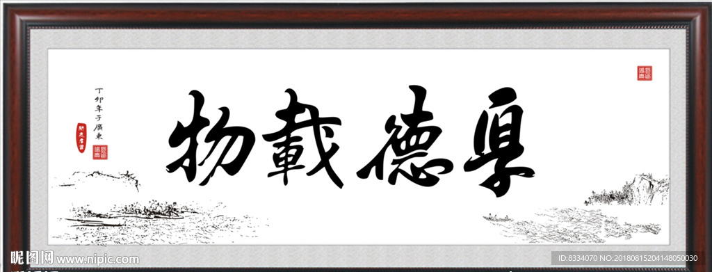 书法