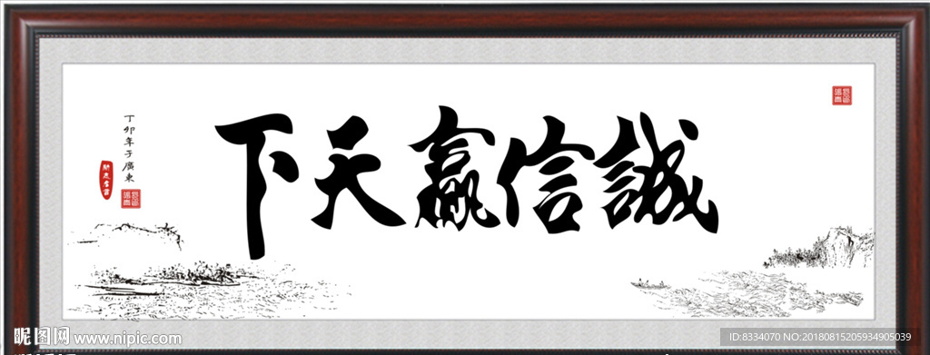 书法
