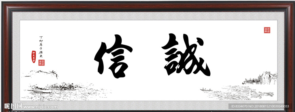 书法