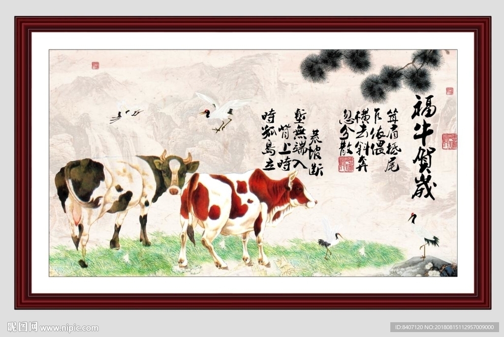国画牛