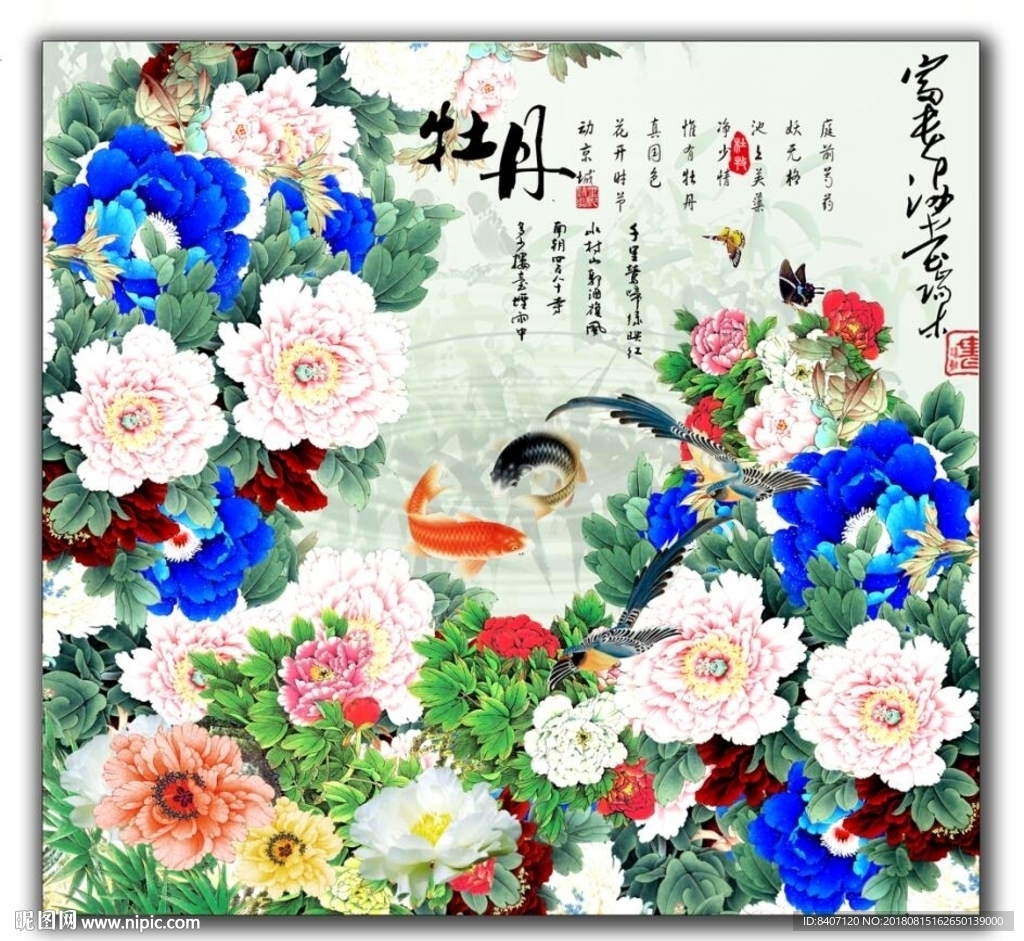 国画牡丹
