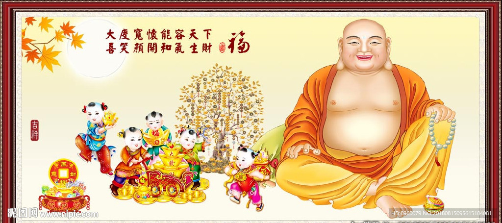 百福图