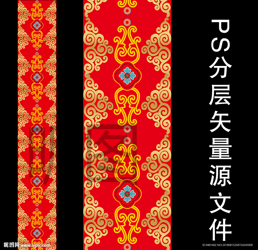 大红金色汉唐中式婚礼T台地毯