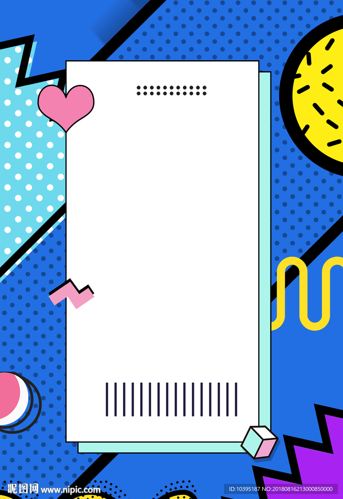 夏季新品蓝色促销海报几何背景