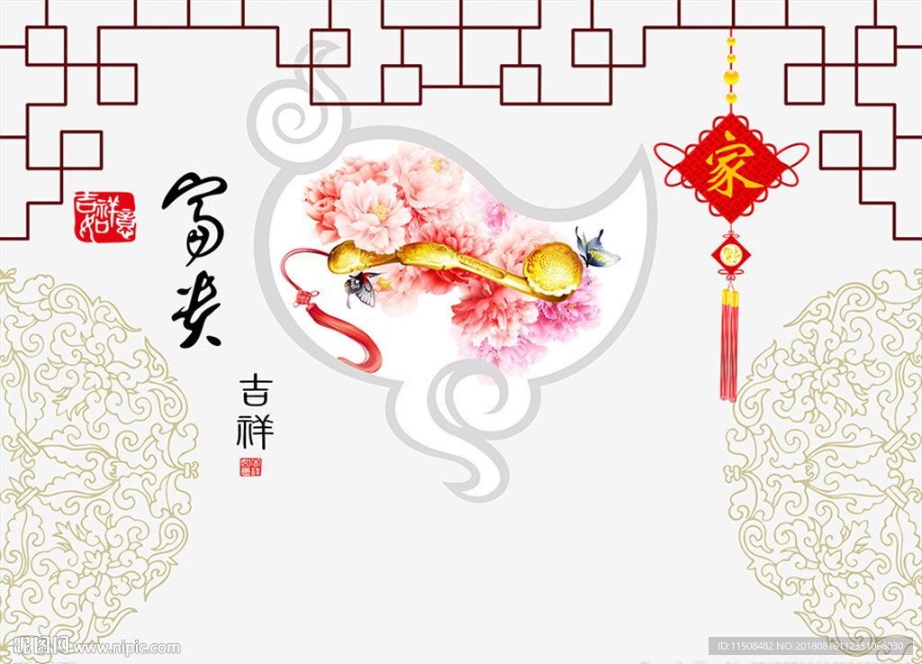 宝贵吉祥花鸟图
